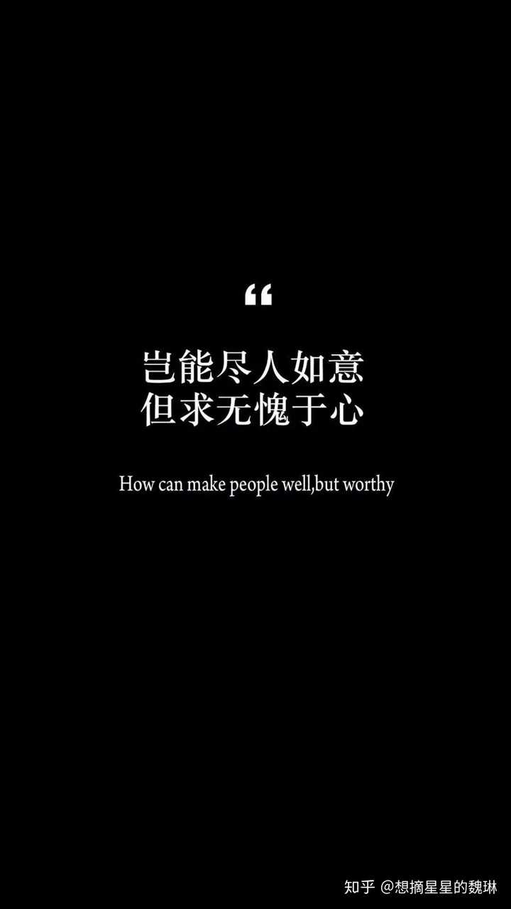 有没有类似于这种的纯黑底壁纸带一行小小字?