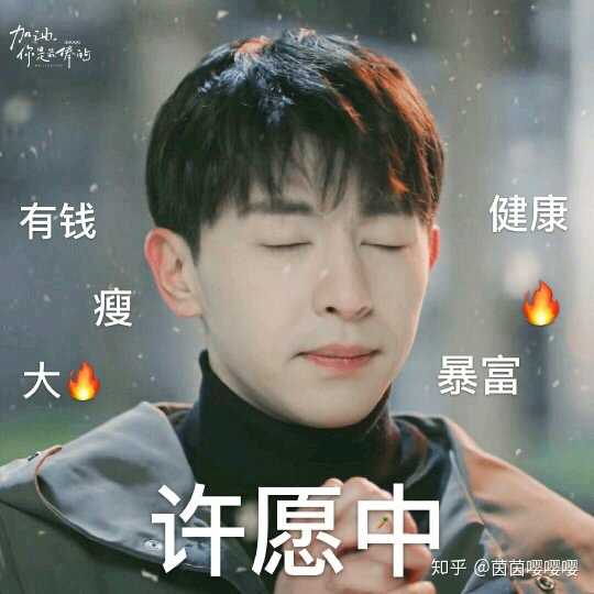 有没有邓伦的表情包啊?