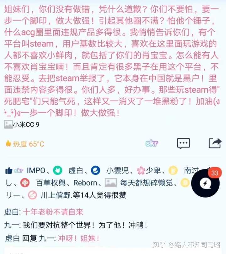 如何看待肖战粉丝因为赛罗和桐生战兔而攻击特摄粉丝?