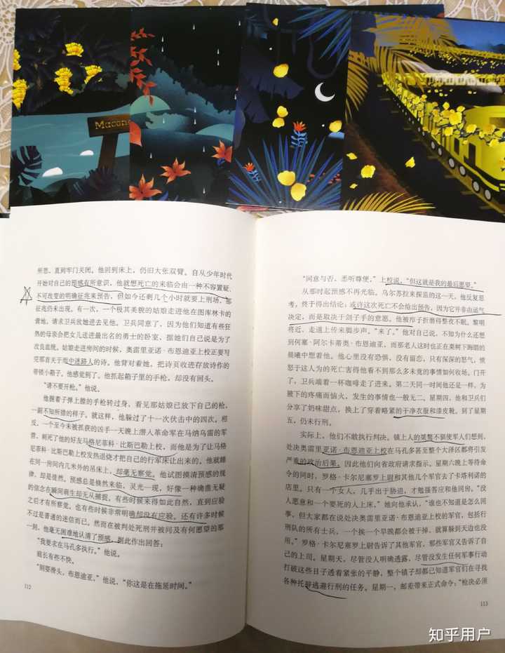 《百年孤独》,一生必须读,看了这本书才知道什么叫会讲故事