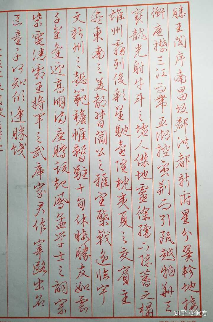 练字,可以吴玉生荆霄鹏两位老师的行楷一起练吗?