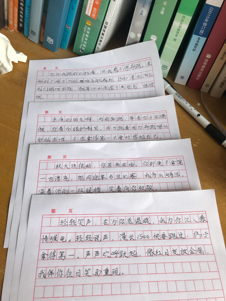 稿子怎么写 知乎