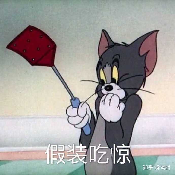 你平常聊天会用哪些「尴尬」的表情包?