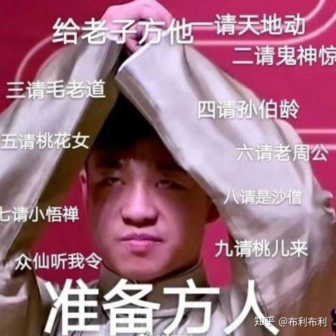 你觉得有什么德云女孩应该知道的东西(事情)吗?