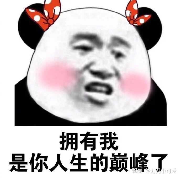 我给他留下了一个表情包