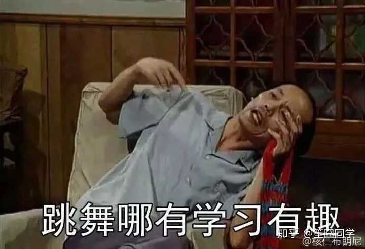 有没有适合疫情期间网上上课的表情包?
