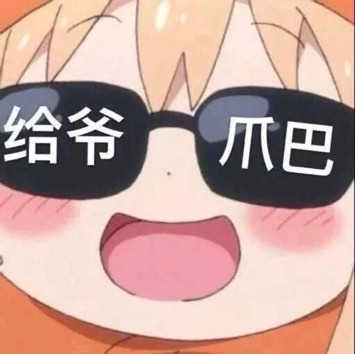 有没有珍藏的qq 头像?