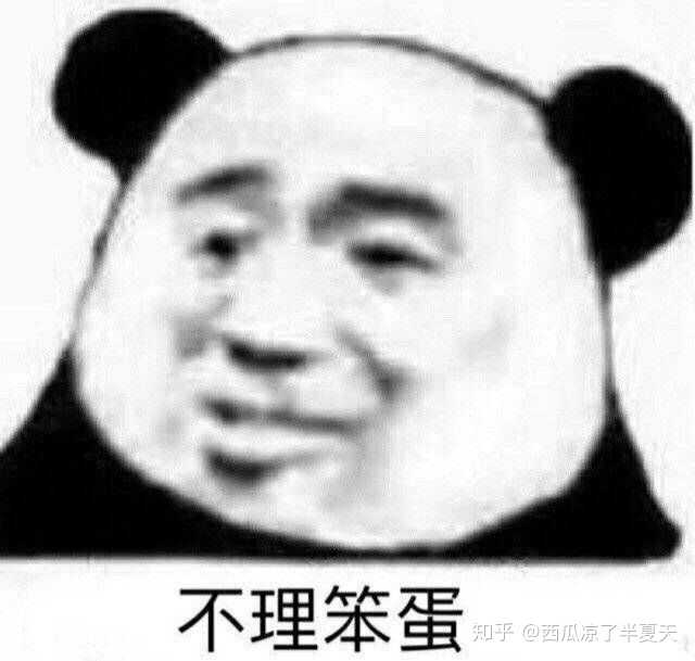 当最傻的人碰上最聪明的人会发生什么?