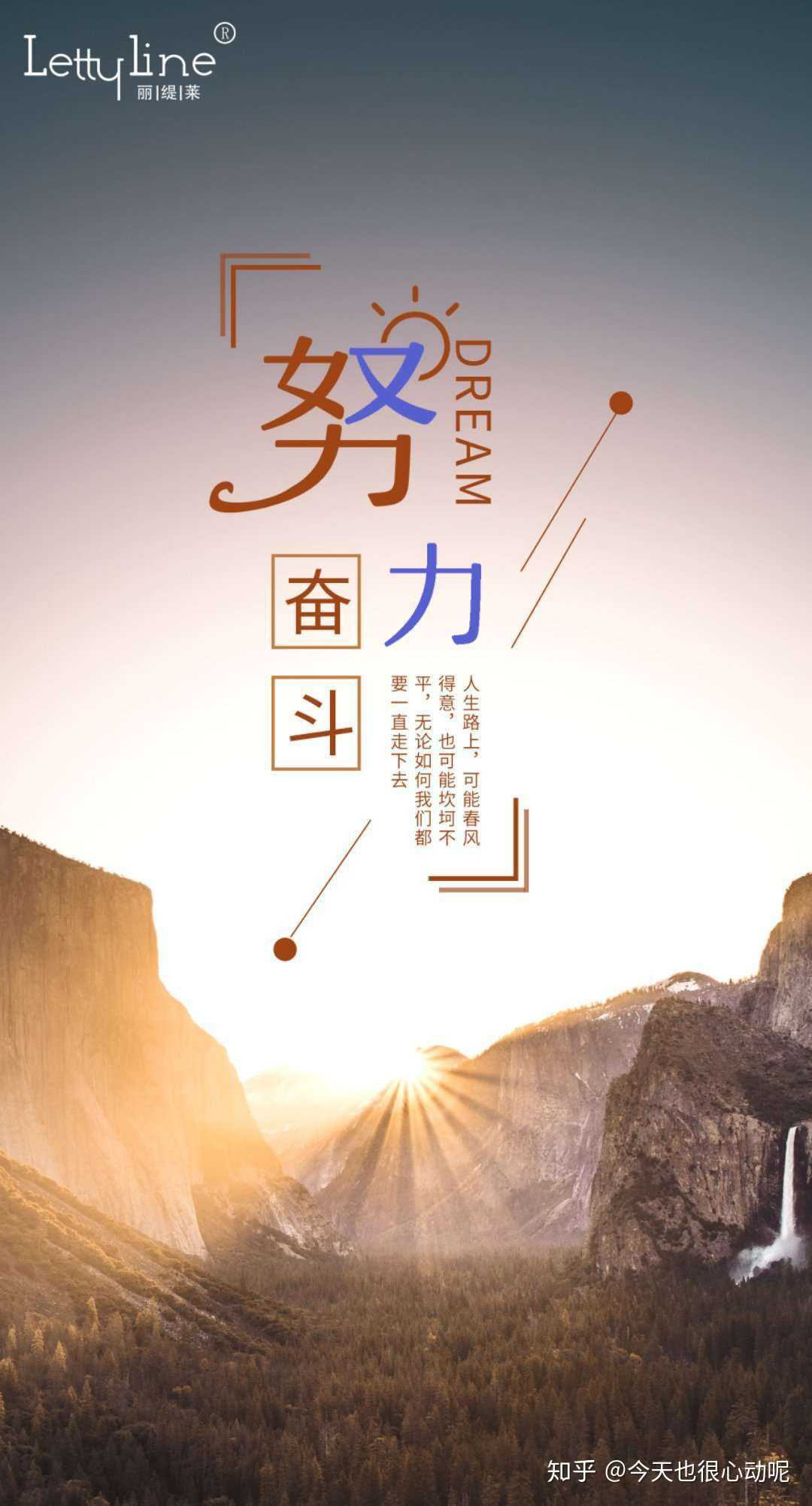 人生路上,可能春风得意,也可能坎坷不平