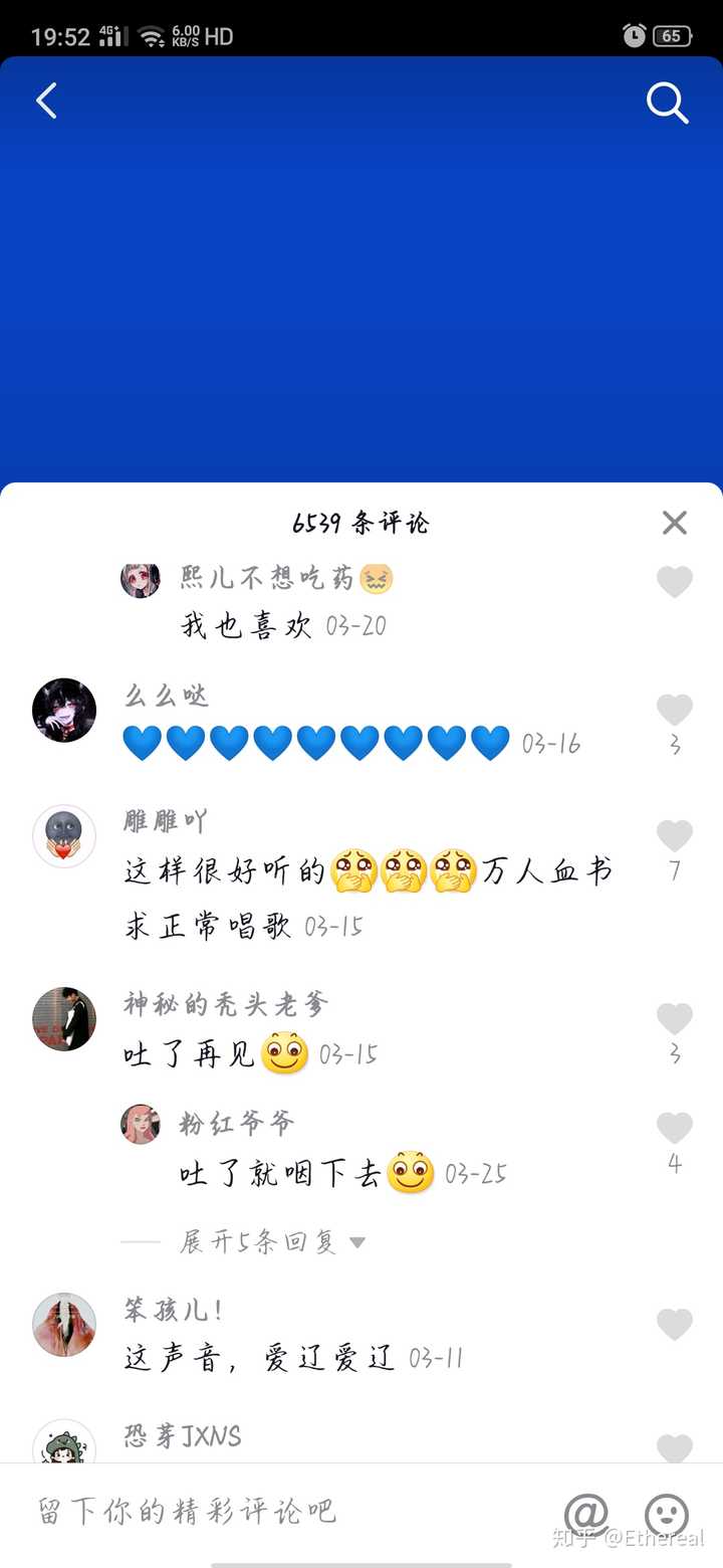 原来是萝卜丫 翻了这么多条,这个小姐姐不配拥有姓名吗 emmmmmmmm