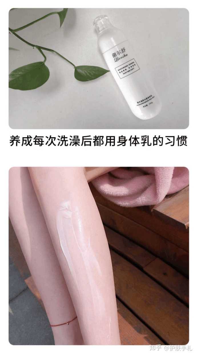 身体变白别忘了用美白.