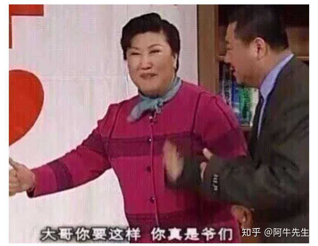 大哥你要这样,你真是爷们!