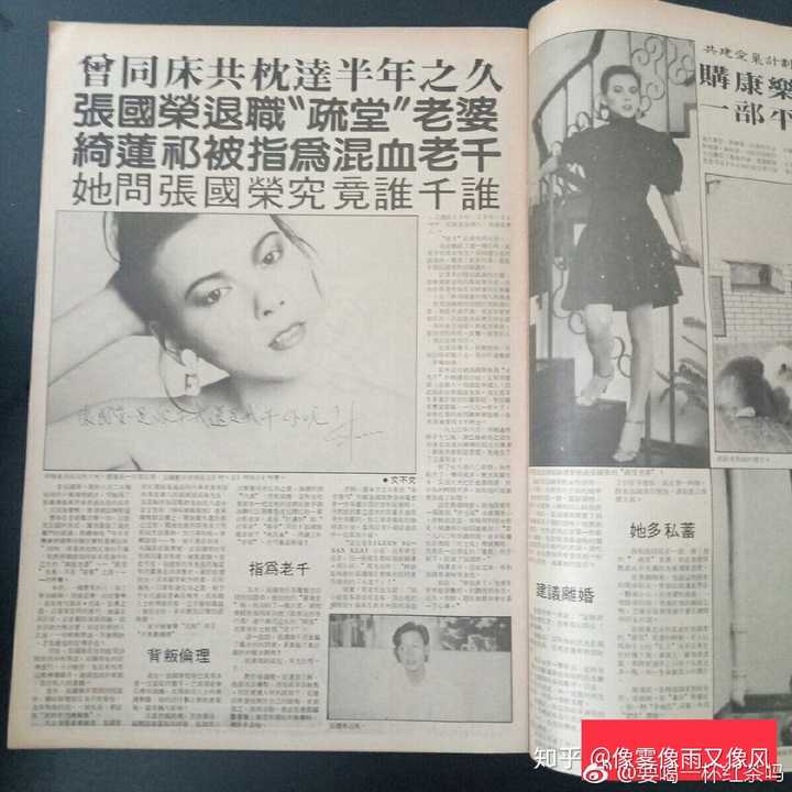 6,杨诺思(1985)