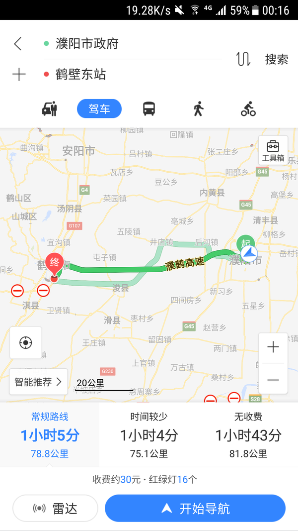 梁山->鄄城,至于阳谷,郑济高铁规划中,莘县站本身就设在阳谷县城与图片