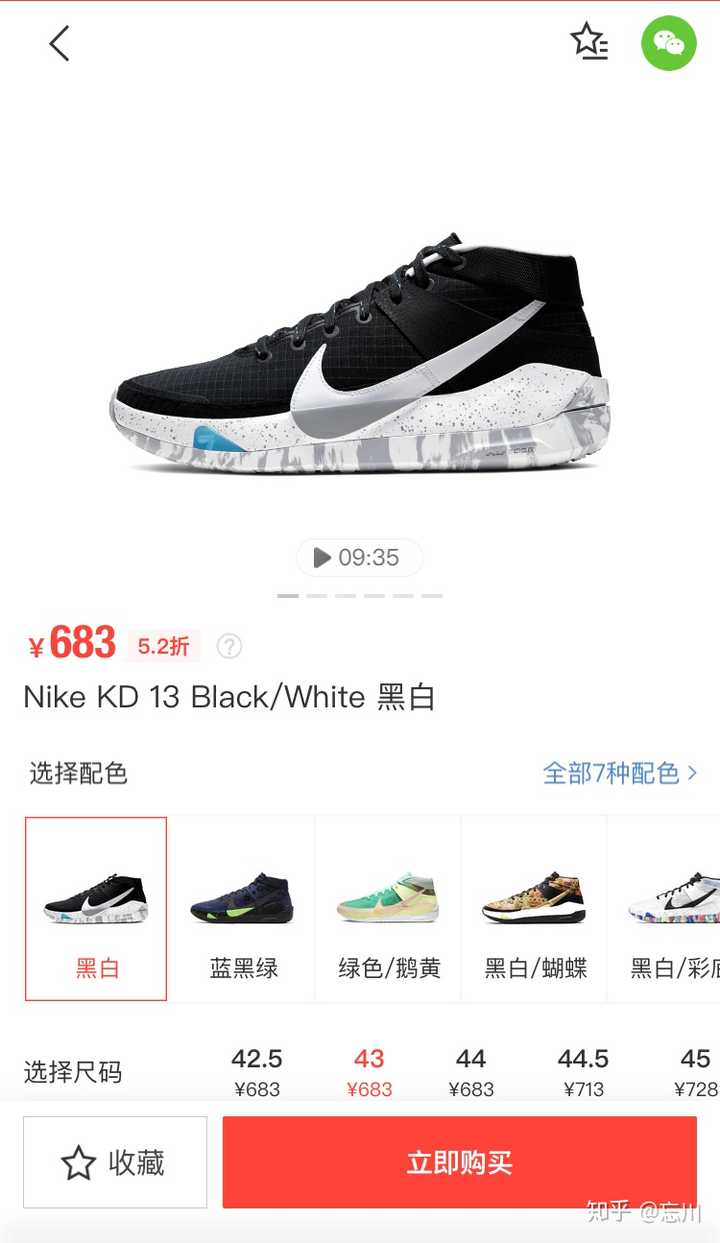 kd13相比kd12是升级了还是削弱了?