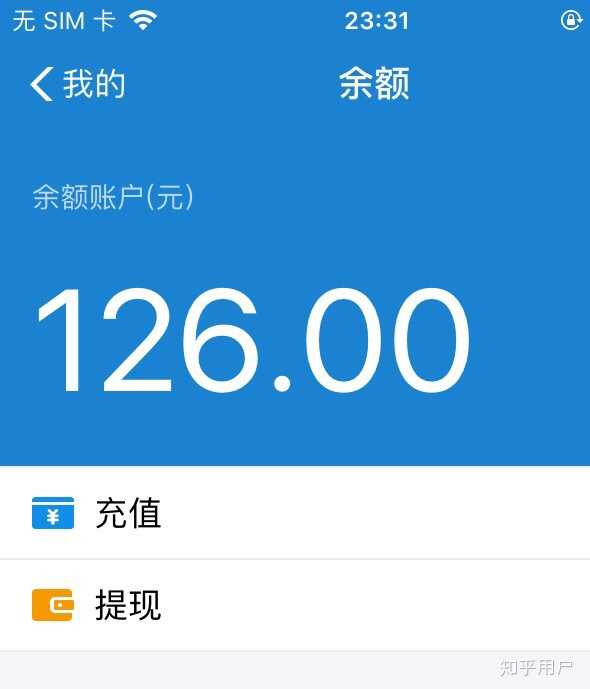 90后的你现在拥有多少存款?