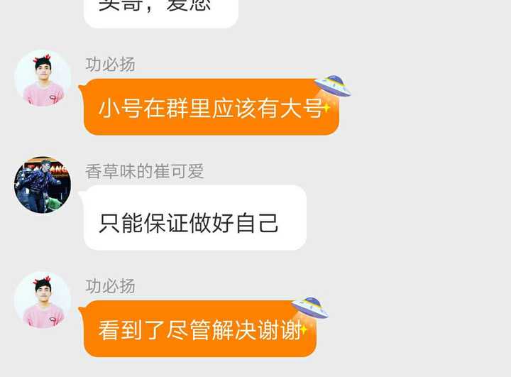如何评价功必扬在非正式会谈的表现