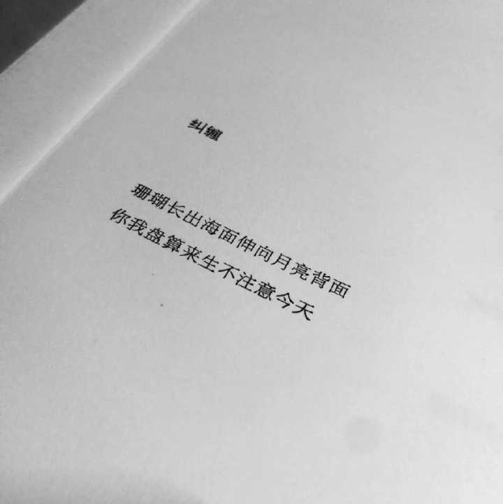 你用过哪些有趣的/有意义的微信朋友圈背景图?