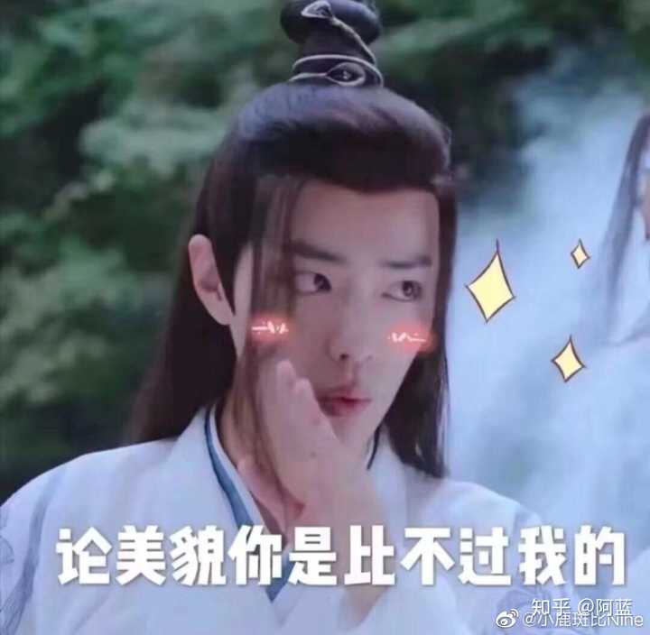 对于肖战最近凭借陈情令越来越火怎么看