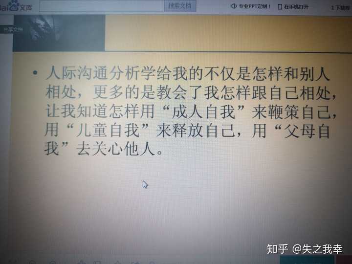 父母偏心,还认为我以后必须有帮助弟弟妹妹的义务,可现在我看不惯父母