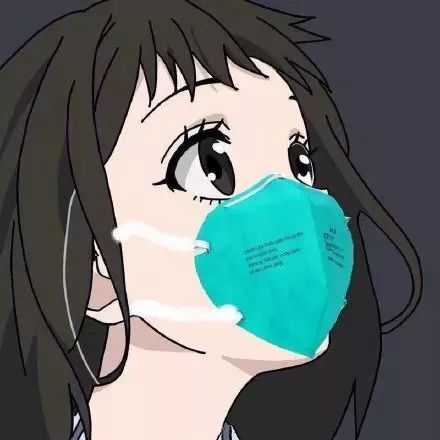 同时也别忘了给头像戴口罩(笑) 所有不开心都尽快过去吧!