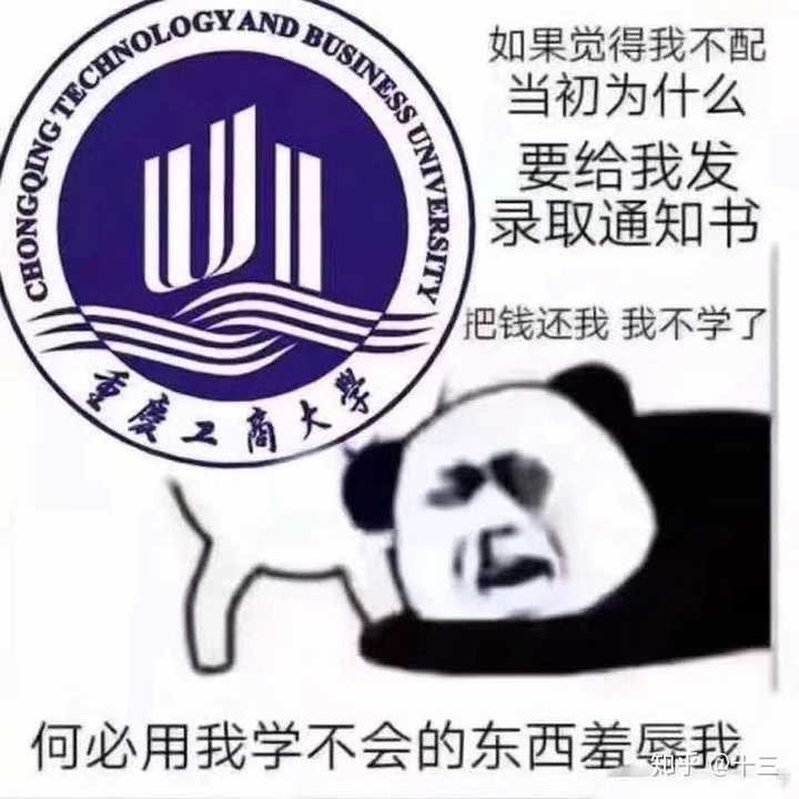 如何评论重庆工商大学2019级微积分试卷