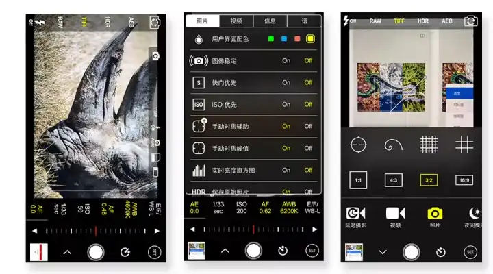 ios 收费 ios/android 免费 被称为手机端的photoshop,(指尖修图)