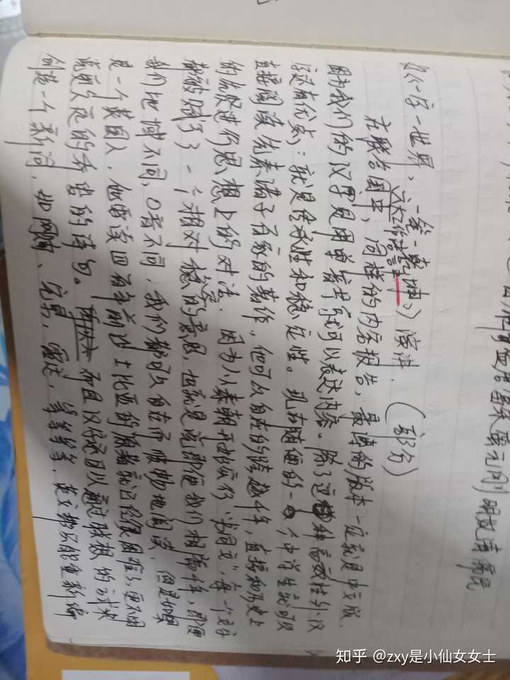 我们为什么要学汉字?或者说为什么要学古怪的成语?