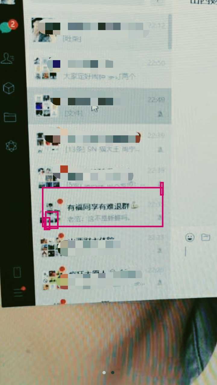 你有哪些有意思的微信群名称?