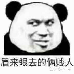 我可以拥有你们的沙雕表情包吗,求推荐!