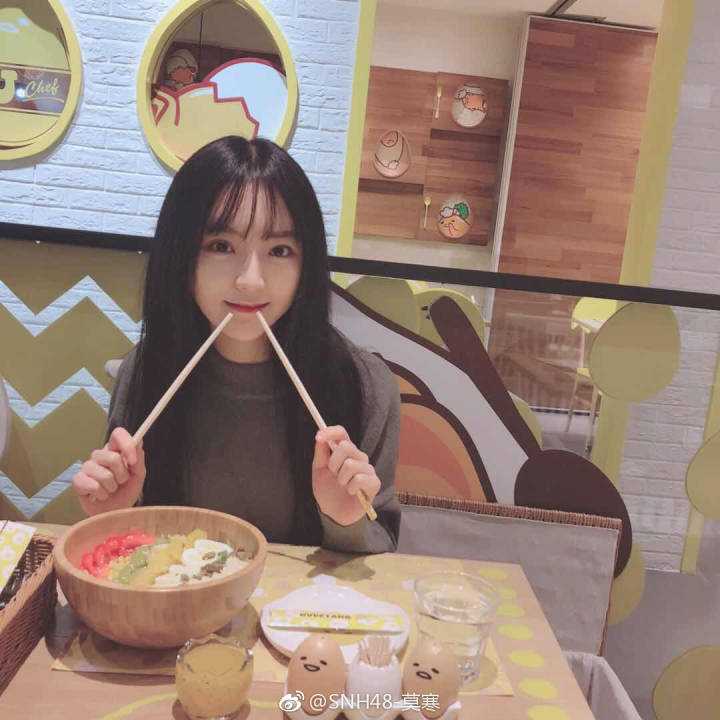 snh48的莫寒有哪些好看的饭拍或者自拍?