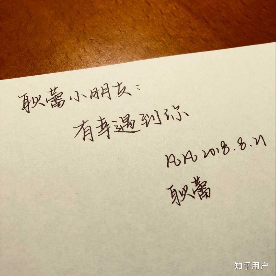 努力!