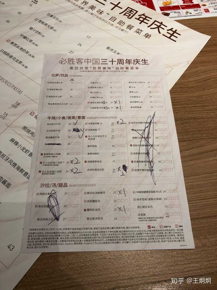 如何评价必胜客新出的限时158元/位自助餐?