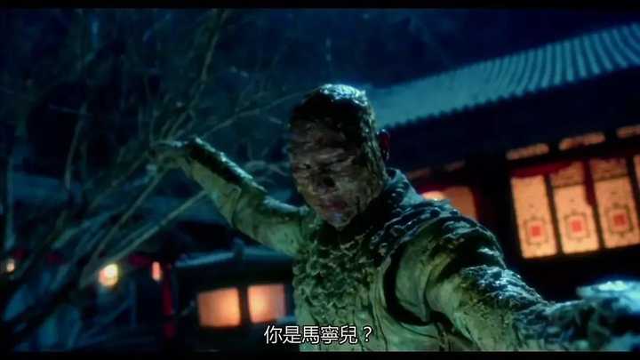 《新少林五祖》(1994)中刀枪不入的马宁儿(计春华饰演)