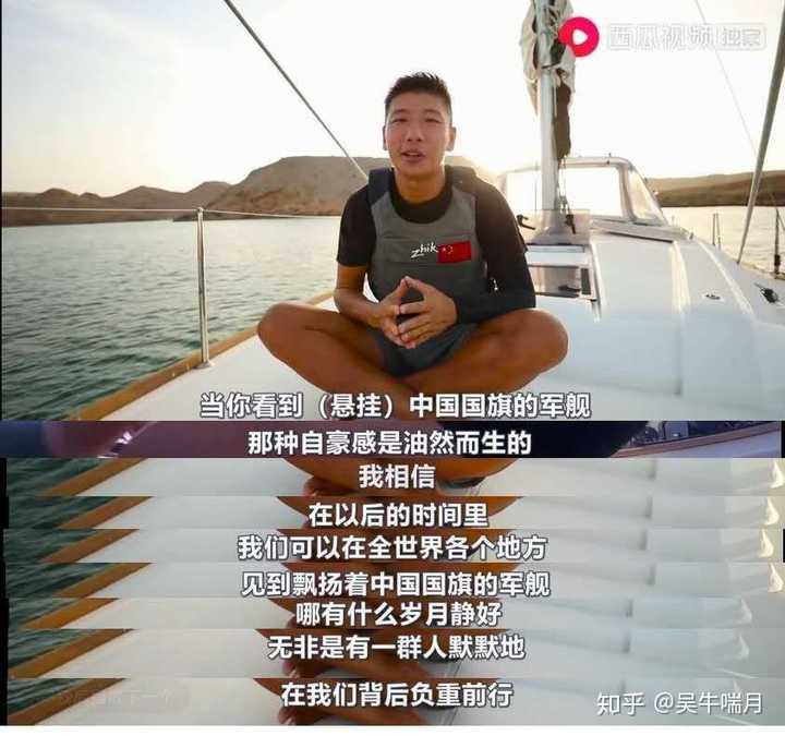 30多岁的韩船长冒着巨大危险驾船环球航行,这种行为值得鼓励吗?