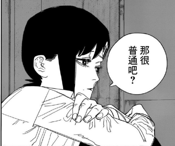 如何评价漫画电锯人第92话