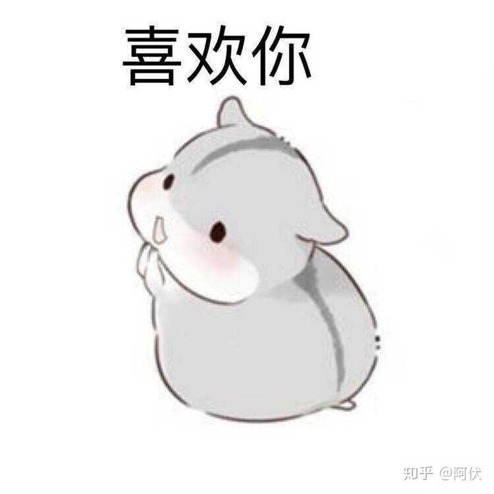 有什么可以回复"抱我"表情包的表情包?
