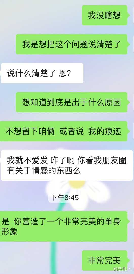 男生为什么不喜欢发朋友圈晒女朋友照片?