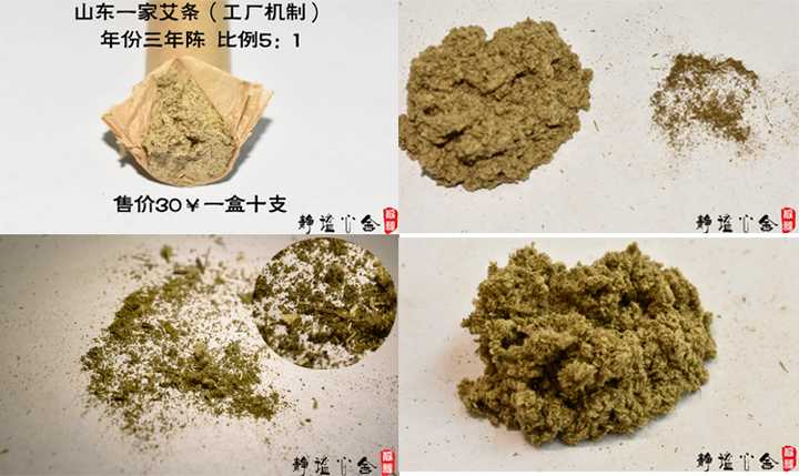 网上购买艾条怎么分好坏 ?身体有些虚应该艾灸什么穴位?