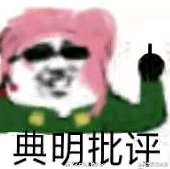 有那些jojo的奇妙表情包?