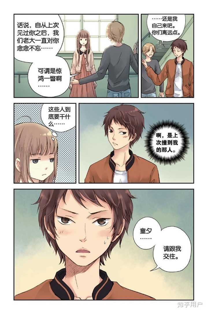 有哪些甜炸的让人少女心爆棚的电影电视剧或动画漫画?