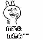 吃瓜群众们也搬好小板凳,准备瓜子,等着看好戏了!