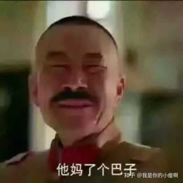 被自己蠢哭了