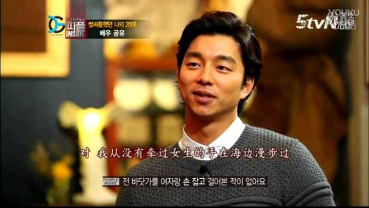 如何评价韩国演员孔侑?