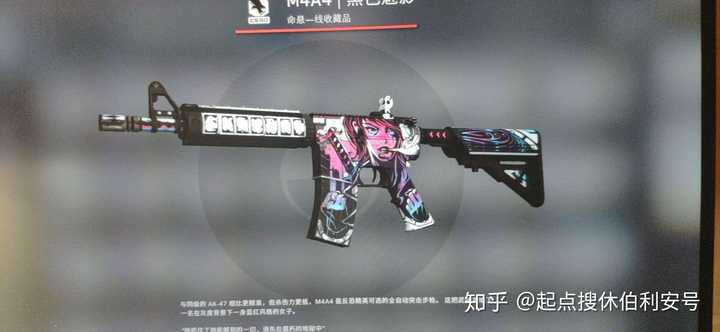 csgo m4到底买二西莫夫好还是黑色魅影好?