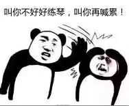 音乐上有什么有趣的表情包和图片