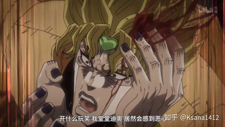 我不做人了,jojo dio 11.