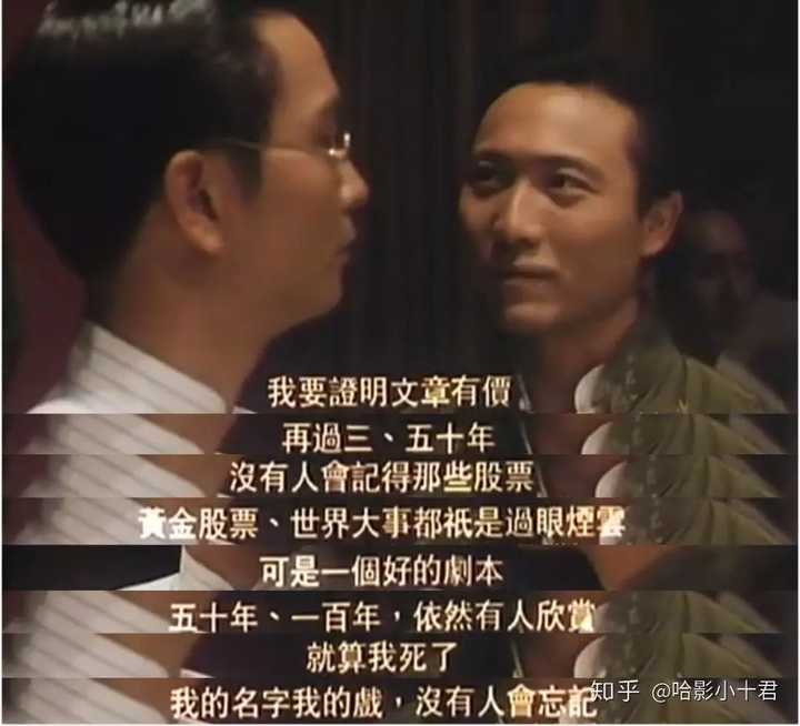 如何评价谢君豪主演的《南海十三郎》?