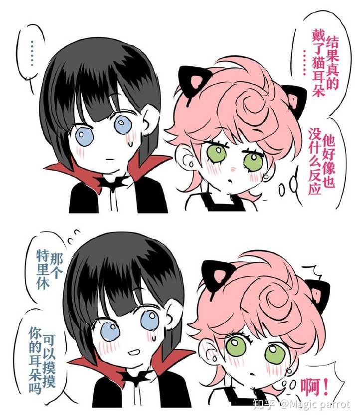 大家在jojo都有恰什么cp嘛?有无好康的文/图/本推荐?