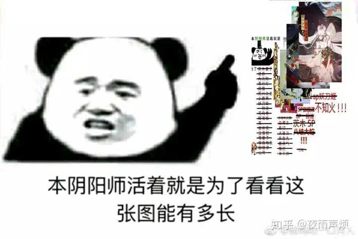 题主,你给我解释解释什么tmd叫tmd萌新!